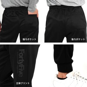 ジャージ 上下 メンズ 秋冬 防寒 裏起毛 ス...の詳細画像4