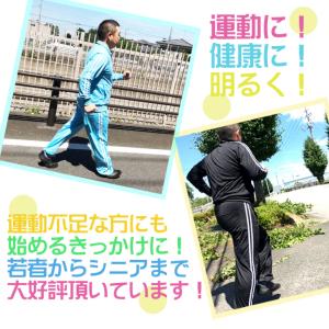 カラージャージ上下 メンズ レディース 芋ジャ...の詳細画像4
