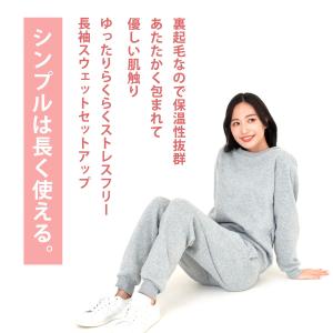 スウェット上下 裏起毛 メンズ スエット上下 ...の詳細画像5