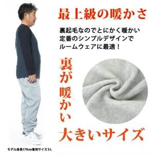 スウェットパンツ メンズ スエットパンツ 大き...の詳細画像2