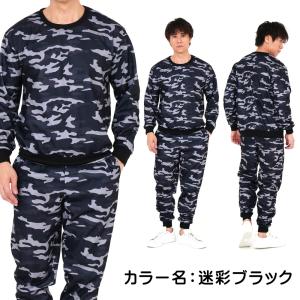 スウェット上下 メンズ スエット上下 パジャマ...の詳細画像5
