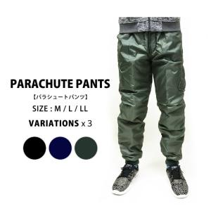 ミリタリー防寒パンツ メンズ 中綿入り パラシュートパンツ