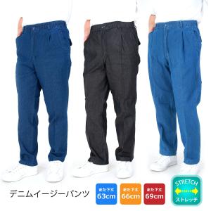 児島ジーンズ モンキーコンボパンツ ヒッコリー 切り替えワークパンツ