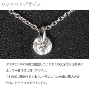 一粒ネックレス 0.4ct D VS1 EX ...の詳細画像2