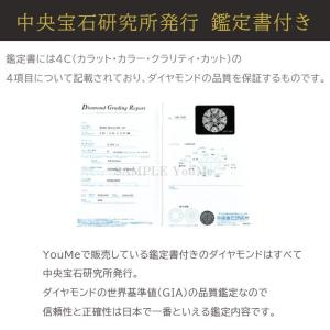 一粒ネックレス 0.4ct D VS1 EX ...の詳細画像4