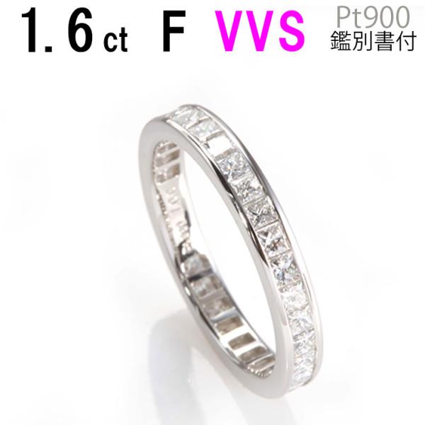 【終売 在庫有るサイズのみ】1.6ct F VVS プリンセスカット フルエタニティ ハリーウィンス...