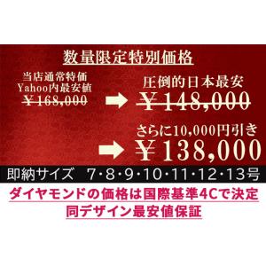 0.3ct 最高品質 Dカラー VVS2 EX...の詳細画像2
