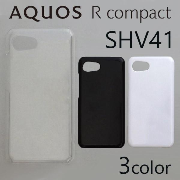 AQUOS R compact SHV41/701SH ケースカバー 無地 スマートフォンケース