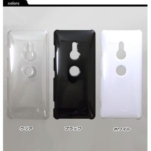 Xperia XZ3 SO-01L/SOV39...の詳細画像1
