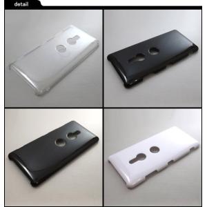 Xperia XZ3 SO-01L/SOV39...の詳細画像2
