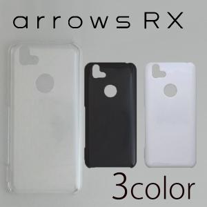 arrows RX/arrowsM05 ケースカバー 無地 スマートフォンケース｜diablos