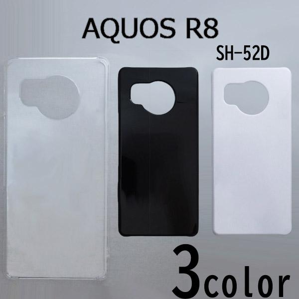 AQUOS R8 SH-52D 無地 スマートフォンケース