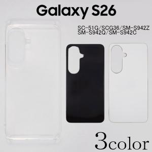 Galaxy S26 SC-51G/SCG36/...の商品画像