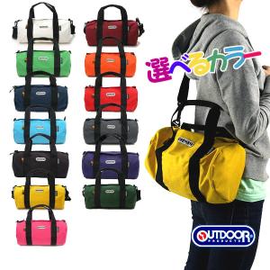 アウトドア OUTDOOR ドラムボストンバッグ #231LRG ボストンバック 無地 メンズ レディース 男女兼用 通学 高校生 ボストンバッグ