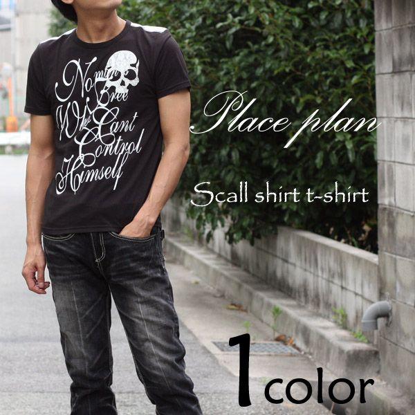 Place plan パイソン型押しワッペンドクロTシャツ