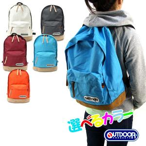 リュック リュックサック OUTDOOR アウトドア クラシックディパック 4052EXPT 無地 メンズ レディース 通学 かばん バッグ 高校生 リュック