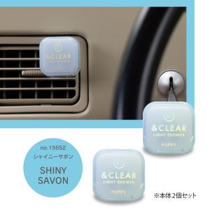 ダイヤケミカル アンドクリアエアー(＆ CLEAR AIR) ホワイトフランネル