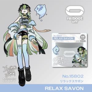 浪漫ティックファー＆リボン☆パステルGreen3型グリーン➕真珠ガーランド1本付 ダイヤケミカル リブートOFFペーパー(REBOOT OFF PAPER) リラックス