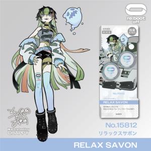 ダイヤケミカル リブートOFFペーパー(REBOOT OFF PAPER) リラックス