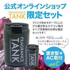 車にポピー ホワイトムスク 自動車用 消臭 芳香剤 の商品一覧 消臭 芳香用品 内装用品 自動車 車 バイク 自転車 通販 Yahoo ショッピング