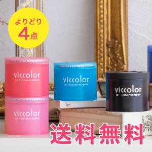 ポピー 芳香剤の商品一覧 通販 Yahoo ショッピング