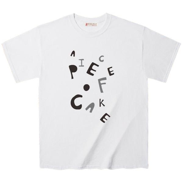 Ｔシャツ メッセージＴシャツ デザイン PIECE OF CAKE