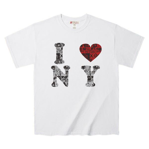 Ｔシャツ 文化の中心 一風変わったタイプの I LOVE NY ポップデザイン Tee