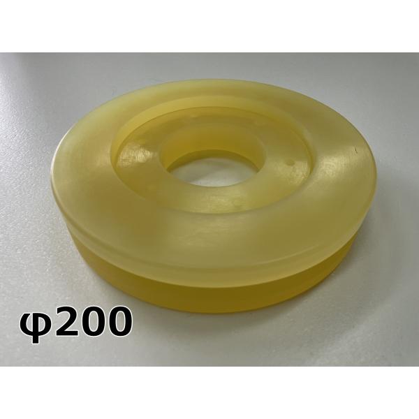 プーリー　φ200ウレタン樹脂　替えゴム