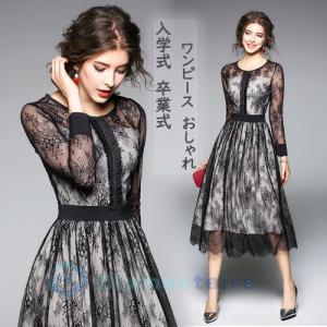 大学 卒業式 ワンピース レディースオールインワン セットアップ の商品一覧 ファッション 通販 Yahoo ショッピング