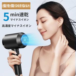 ドライヤー ヘアドライヤー 敬老の日 マイナスイオン 大風量 1500W 回転式折畳み ヘアケア 3段階風速 冷熱風 低騒音 速乾 過熱防止 セットノズル