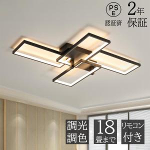 シーリングライト おしゃれ LED 調光調色 リモコン操作 スマホ 寝室 リビング 照明 間接照明 北欧 省エネ インテリア モダン 和室 洋室 天井照明 6畳 8畳 12畳