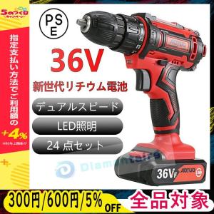 電動ドライバー 電動ドリル 電動ドリルドライバー