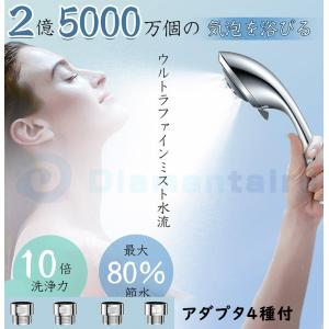 【送料無料】シャワーヘッド 節水 美容 増圧シャワーヘッド 5階段モード お風呂 頭皮ケア 保湿 美肌 清潔毛穴汚れ 広幅適用 アダプター付 取付簡単 水漏れ防止