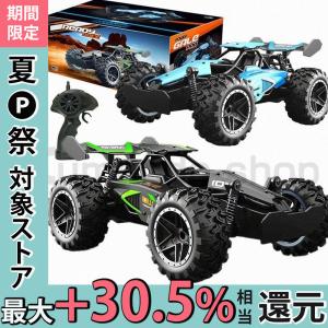 即納 2022福袋 ラジコン自動車 ラジコンカー 子供 充電式 ラジコン オフロード R/CRCカー 車 速い 走破性 抜群ギフト サスペンション搭載 誕生日