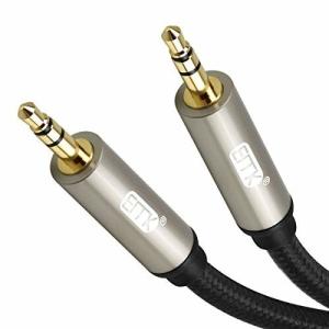 Emkオーディオケーブル 高音質 Auxケーブル 標準3 5mmステレオミニプラグ 金メッキ ヘッドホンケーブル スピー 最安値 価格比較 Yahoo ショッピング 口コミ 評判からも探せる