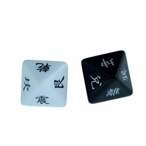 売れ筋がひクリスマスプレゼント Light Planet 易占い 周易 八面体 ダイス サイコロ 八卦 六十四卦 タロット 筮竹 陰陽五行 入門 風水 浄化 おもちゃ