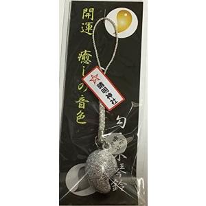 晴明神社 ストラップの商品一覧 通販 Yahoo ショッピング