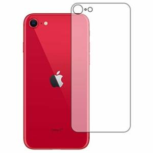 PDA工房 iPhone SE (第2世代2020年発売モデル) 9H高硬度 (反射低減) 保護 フィルム (背面用) (O型) 日本製の商品画像