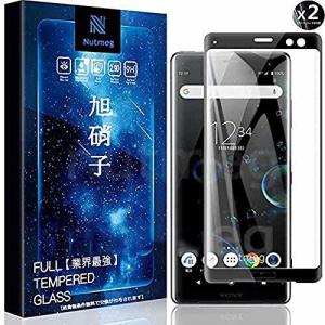 Xperia XZ3 フィルムnutmeg 3D Touch対応 XZ3 SO-01L ガラスフィルム
