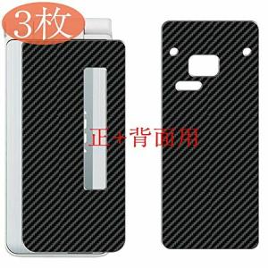 Sukix docomo P-smart ケータイ P-01J パナソニック Panasonic