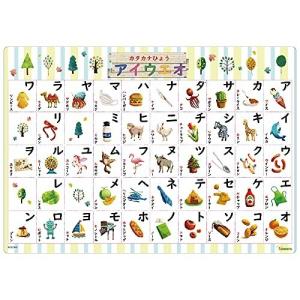 カタカナ表 知育玩具 の商品一覧 おもちゃ 教材 ベビー キッズ マタニティ 通販 Yahoo ショッピング