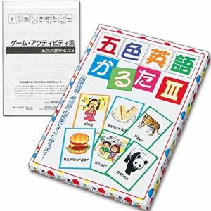 英語 カルタの商品一覧 通販 Yahoo ショッピング