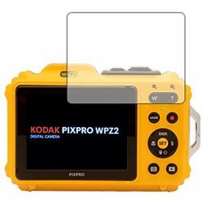 PDA工房 KODAK PIXPRO WPZ2 衝撃吸収 (反射低減) 保護 フィルム (液晶用) 耐衝撃 日本製の商品画像