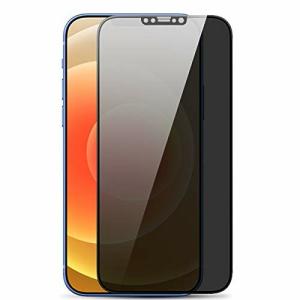 SUBAMT iPhone 12 Pro ガラスフィルム 前後左右のぞき見防止 3D全面保護 国産旭硝子素材 業界最高の9H硬度 飛散防止