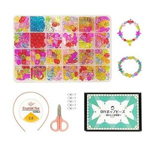 ビーズ おもちゃ 女の子 アクセサリーの通販 価格比較 Tira