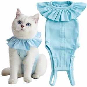 KUVEELA PET 術後服 猫 女の子 術後ウェア エリザベスカラーの代わり 保護 服 メス 避妊 離乳 傷口保護 皮膚病 舐