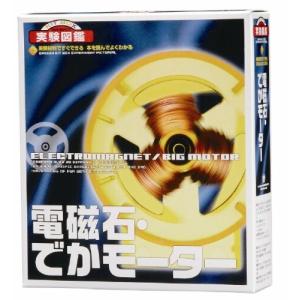 電磁石 キット 実験 工作 の商品一覧 楽器 手芸 コレクション 通販 Yahoo ショッピング