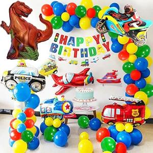 UQTOO 誕生日 飾り付け セット バルーンのパトカー 飛行機 電車 消防車 恐竜 豪華な風船 HAPPY BIRTHDAY 装飾 バース