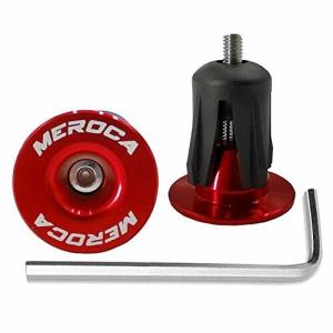popluxy バーエンドキャップ 自転車 バーエンドプラグ 滑り止め アルミ合金 軽量 耐久性 1ペア