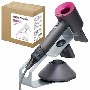 ダイソン ドライヤー スタンド dyson supersonic HD01 専用 収納 置き台 日本製